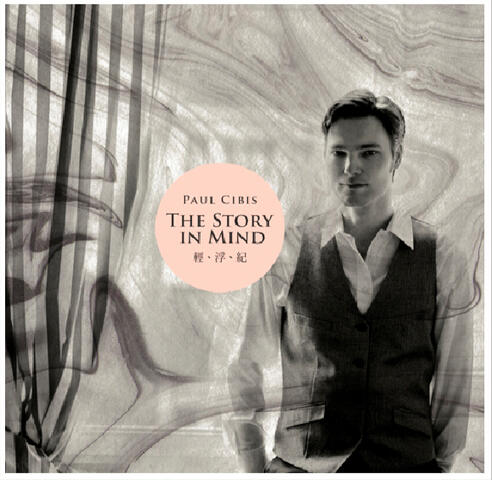 Story In Mind - CD Cover